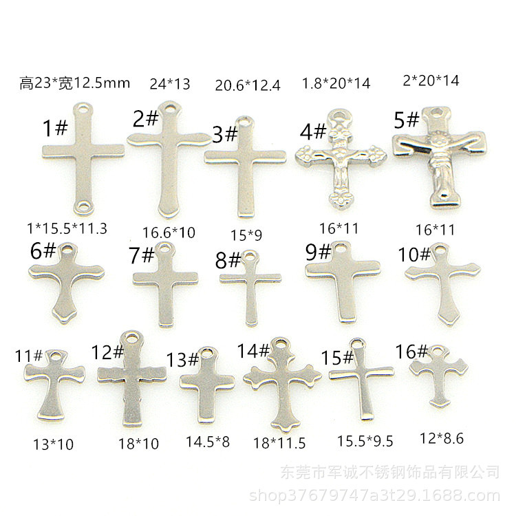 批发不锈钢十字架小吊坠钛钢吊牌十字架吊牌宗教饰品 diy饰品配件