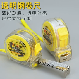 卷尺;水平尺;激光水平仪