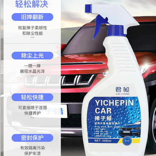 Car Duster Wax Dust Duster Oil Mop Oil Wax Paint Maintenance Car Wax Car Care Supplies