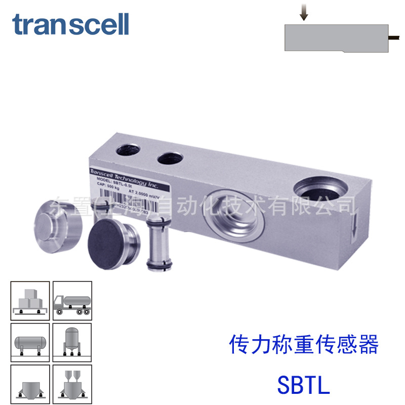 美国传力 Trasncell合金钢悬臂式称重传感器 SBTL