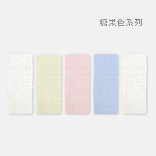 10-layer baby diaper infant pure cotton washed gauze diaper solid color cartoon boneless thickened type A