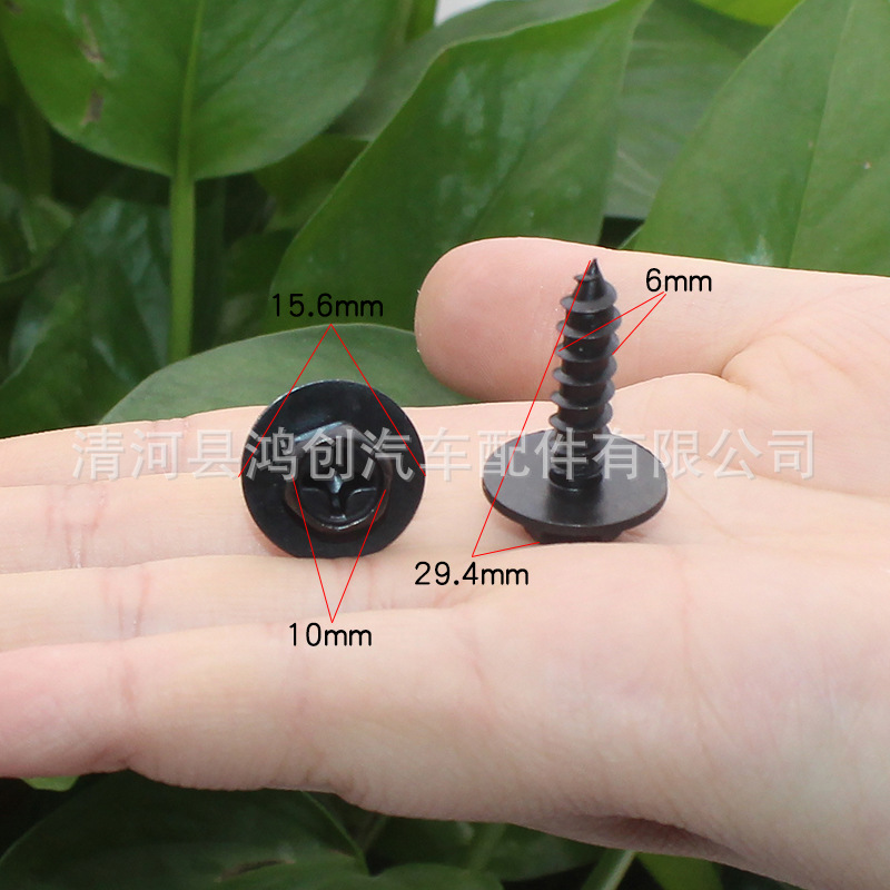 Adecuado para Toyota Highlander RAV4 Prius Yaris ala guardabarros forro parachoques hebilla clip de nylon