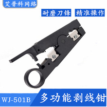 �羳؛Դ501B �๦�܄����Q ͬ�S��|������ ��|��Ƥ�Q ������