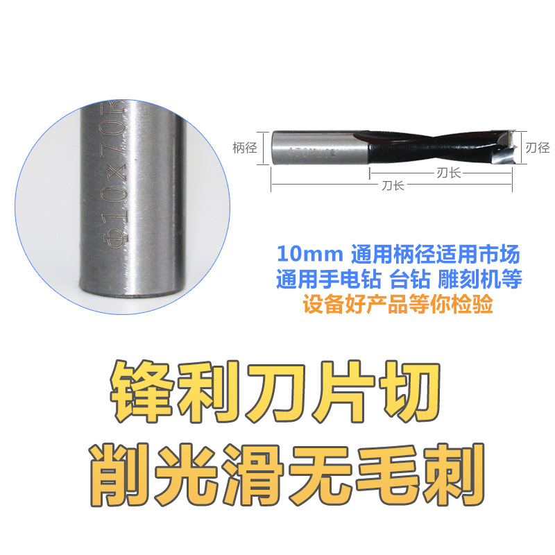 Industrial grade row drill bit integral drill split drill carbide woodworking hole opener hole reamer