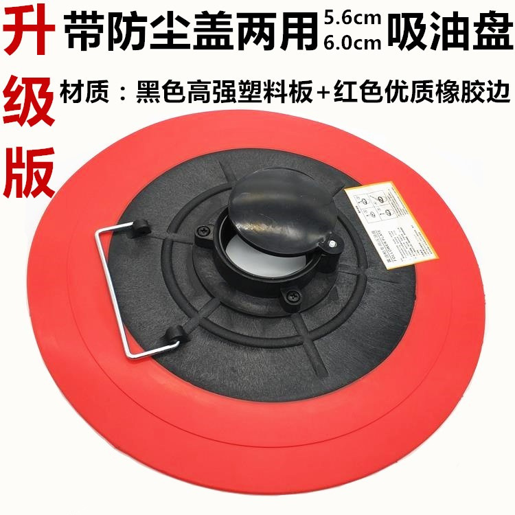 Pistola de grasa Placa de succión de aceite autocebante Placa de aceite a presión aceite lubricante a alta presión Placa de mantequilla pistola de mantequilla lechón universal