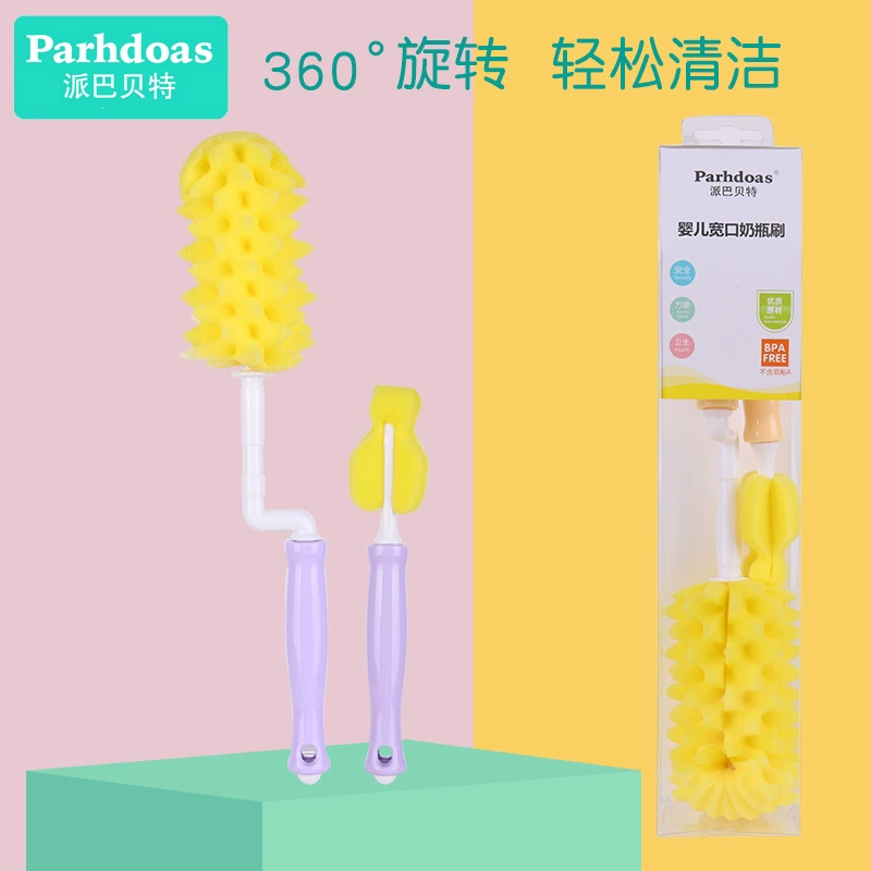 Обновленная щетка для бутылочек с ананасами Babette Plus, вращающаяся на 360 градусов щетка для детской бутылочки, костюм 72151
