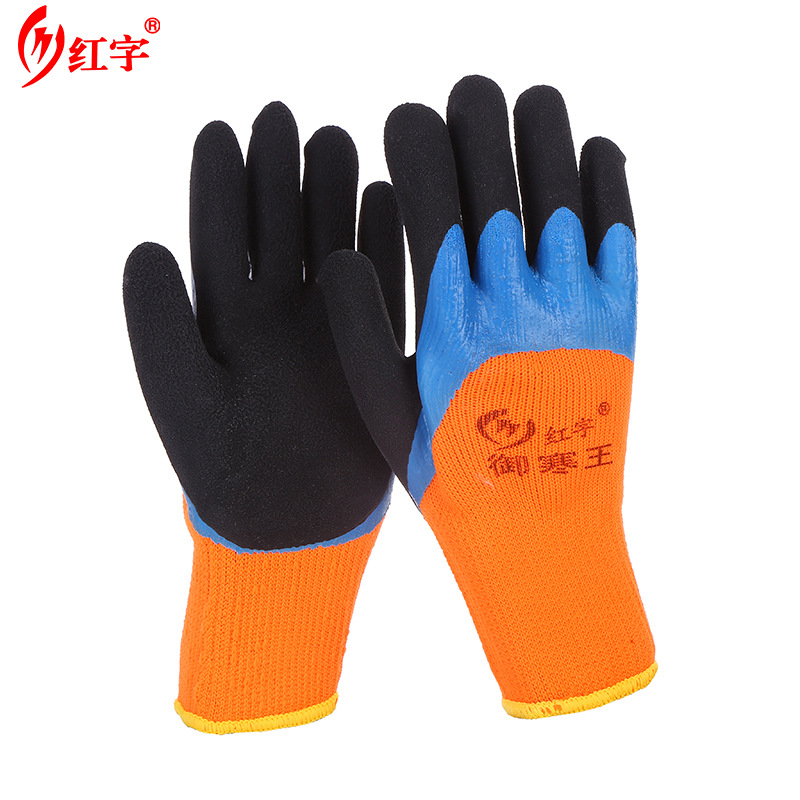 毛圈御寒王双色发泡乳胶手套 加厚保暖劳保手套浸胶加指工作防护
