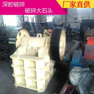 江西颚式破碎机7501060 露天采场石料 粗破912颚式破碎机