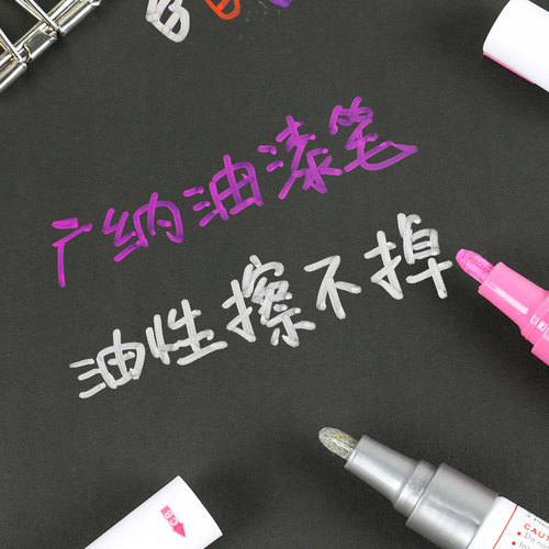 Guangna SP110 paint pen 12 colors optional automotive touch-up pen industrial marker quick-drying oily ink can be added