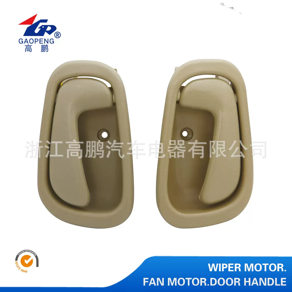 高鹏门把手 GP2-TY0504 卡罗拉69206-02060L/69205-02060R