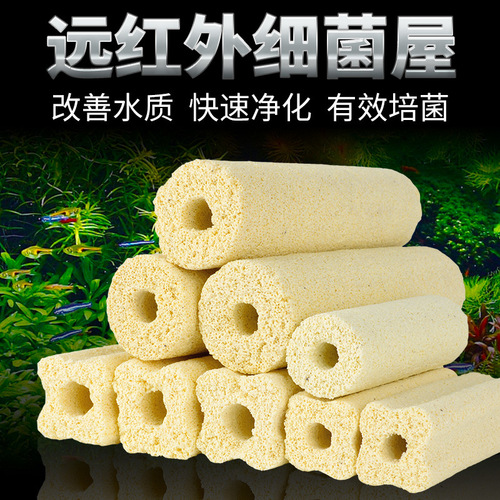 Activity far-infrared bacteria house filter turtle tank filter material aquarium filter material nitrifying bacteria column square culture