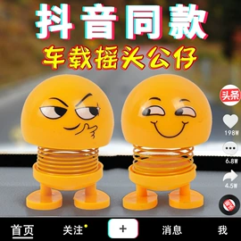 汽车清洁工具;自驾装备;香薰