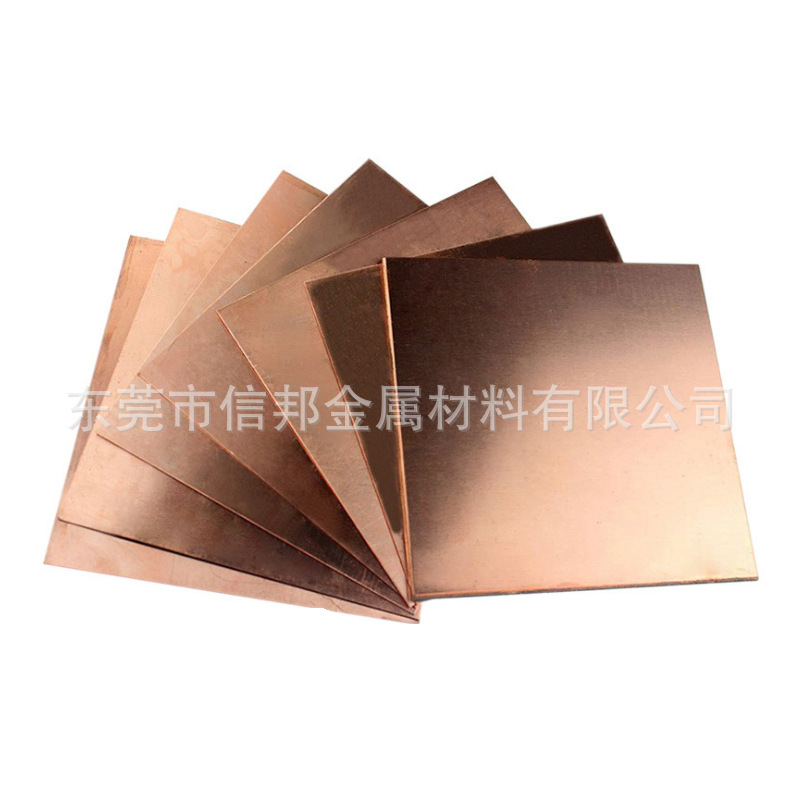 厂家直销50红扁铜 T3紫扁铜 C2200扁铜 紫铜排 H62铜条定 制加工