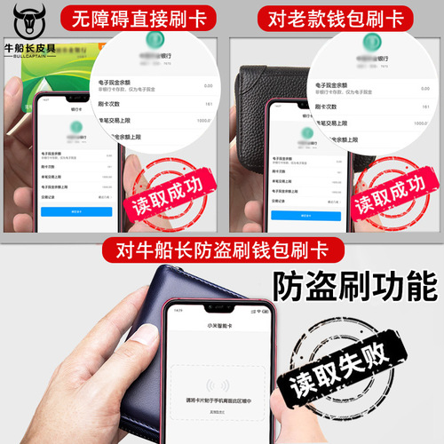 Captain Niu Leather First Layer Cow Card Bag Men's Casual Genuine Leather Driver's License Card Holder Card Holder Multifunctional Coin Purse