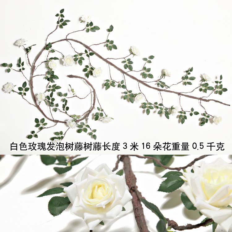 Flor artificial flor artificial decoración de la pared Fondo pared espuma árbol Vid Rose vid seca árbol artificial Vid floral Magnolia Vid