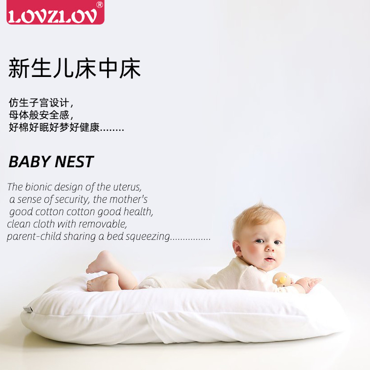 Newborn Bed-In-Bed Anti-Womb Design Restore the Maternal Sense of Security Pure Cotton Filling Portable and Washable Newborn Bed-In-Bed Anti-Womb Design Restore the Maternal Sense of Security Pure Cotton Filling Portable and Washable