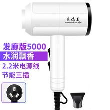 网红锤子吹风机3000W家用宿舍负离子2300W电吹风蓝光吹风筒礼品