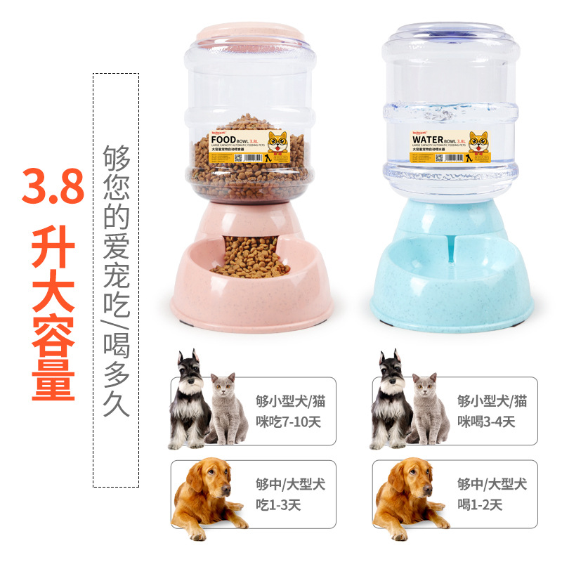 Alimentador de agua personalizado de fabricación de alimentación por gravedad para gatos y perros 3.8L alimentador automático de mascotas de gran capacidad