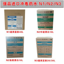 ��Ʒԭ�b�M��C-41��ɫ�z��șˮ���@RA����Ư�׶�Ӱ�_ϴҺ�_��șˮ