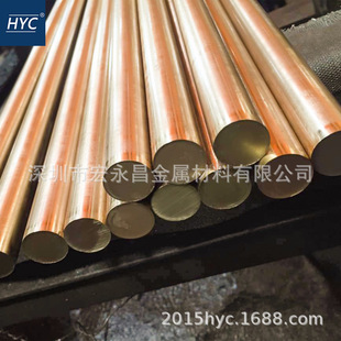 �W��CuZn30As��CW707R�������S�~�� ���S�~�� �͸��g���S�~��
