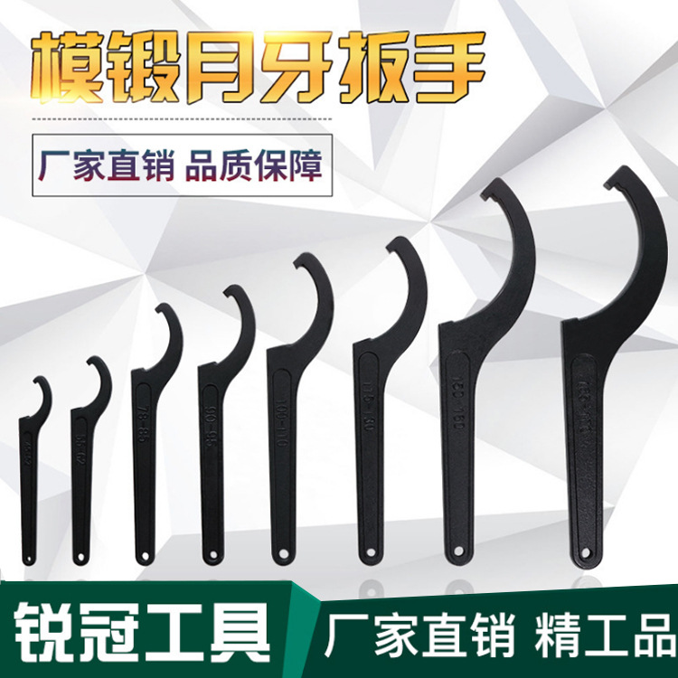 Ventas directas de fábrica de varios tipos de llaves, llaves de media luna, llaves de media luna ajustables todas las especificaciones, excelente precio