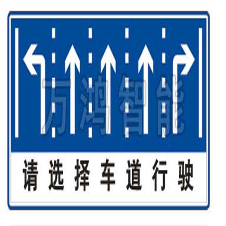 交通信号灯红绿灯信号灯杆厂家定制批发道路标志牌指路牌蓝色标志