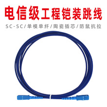 �S�����lSC/UPC-SC/UPC��ģ���pо���w�������҃��z�b������ż�