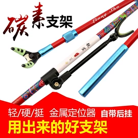 鱼竿;鱼竿支架;其他垂钓用品