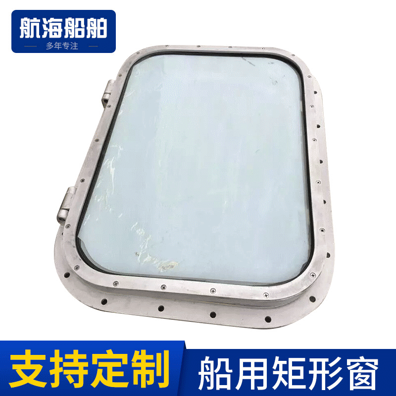 固定电加温矩形窗 焊接式驾驶室矩形窗 船用矩形铝质窗