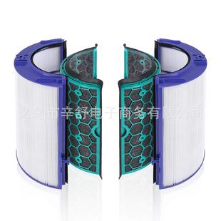 �m�ô�ɭDyson DP04 HP04 TP04 �՚������ �V�W