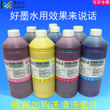 ī힟����Aīˮ ���ݐ���4/6/7/8ɫ��ӡ�C ���Dӡ�C����īˮ