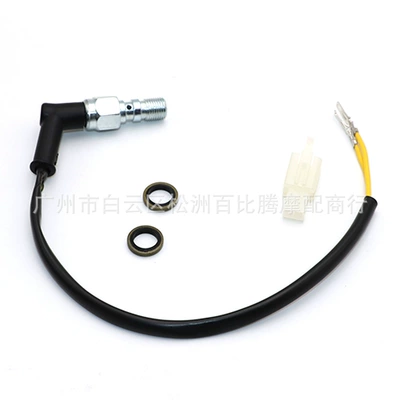 pipe Brake brake tail | Motorcycle Safety Supplies