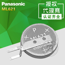 ԭ�bPanasonic����ML621S/DN��늼~��늳� ��܇ӛ䛃xrtc늳�