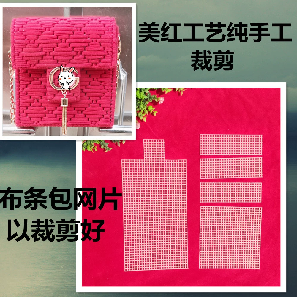 TikTok Cyber Celebrity Hyun-A Hyun Snow Velvet dly Ручная ткань для резки Полоса с вышивкой Пластиковая сетка Кусок Портмоне через плечо