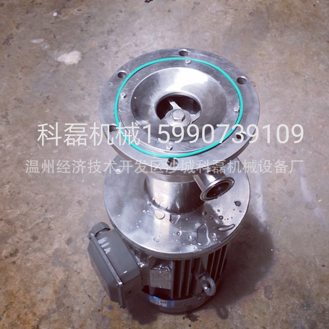 厂家供应釜底剪切乳化机,罐底式均质乳化机间歇式釜底剪切乳化机