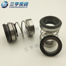 水泵机械密封CHL-20/B1SF4  卧式多级离心泵配套轴封 水封
