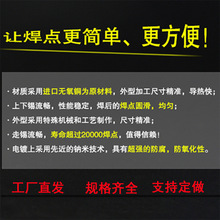 焊接维修烙铁头900m恒温936焊台内热式烙铁头刀头圆尖嘴扁头