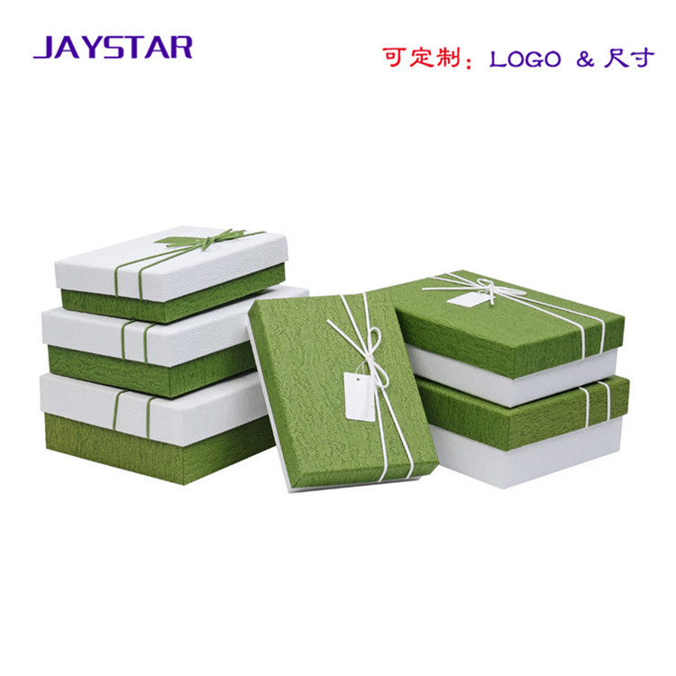 厂家加工 商务礼品盒 礼品包装盒 高端 设计制作 天地盖 吉顺达
