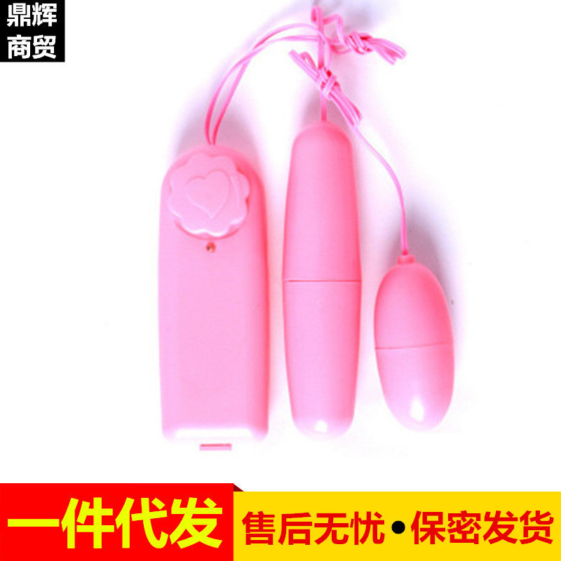女性自慰用品 单跳蛋夫妻情趣用品成人情趣性用品 全国代理批发