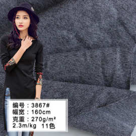 现货供应针织平纹拉架打鸡布 涤棉罗马布连衣裙针织面料