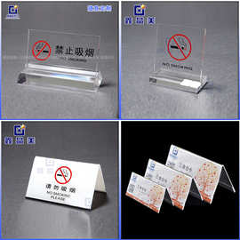 酒店用品客房温馨提示中英文标牌有机玻璃提示牌台牌立式桌牌