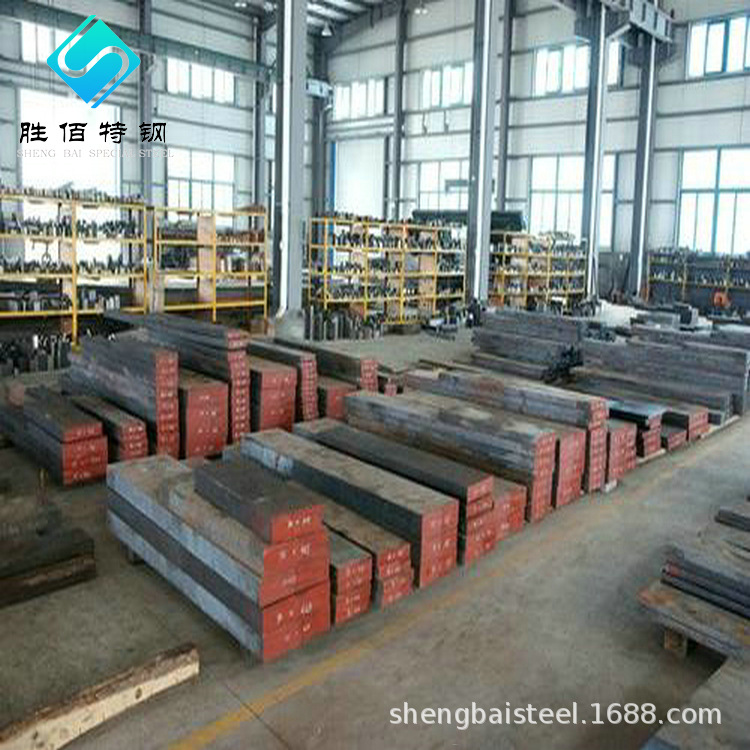 销售718H预硬塑胶模具钢材钢板 模具圆钢 提供大型精光板铣磨