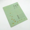 Green Composition Book