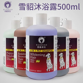 猫猫玩具;狗狗玩具;狗狗食具