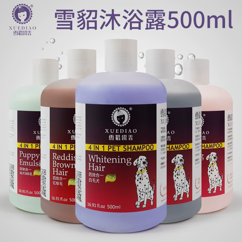 Гель для душа для собак Ferret Dog, гель для душа для собак Teddy Dog, гель для ванны для кошек, жидкий шампунь для ванны, оптовая продажа