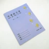 Purple Foreign Language Practice Book