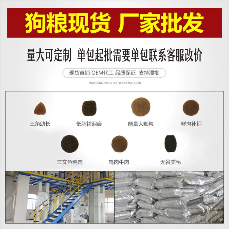 Производители кормов для собак серии натуральных кормов для собак оптом поддерживают маркировку 20 кг корма для собак без зерна большая консультация