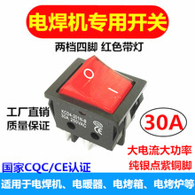 늺��C�����_�P 2�n4�_�t��30A250V늿���늠t�ů��KCD4�����_�P