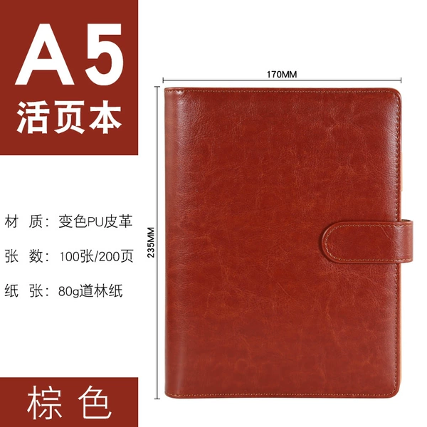 A5 brown
