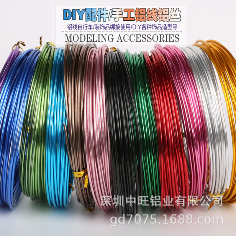 彩色铝线 氧化铝线 工艺铝线手工软态发财树专用铝丝1.0 1.5 2.0